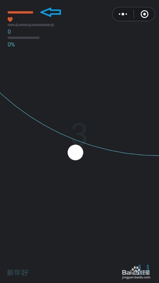 微信悦动音符怎么玩