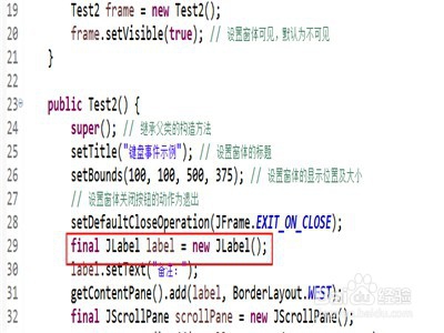 java怎么实现键盘操作