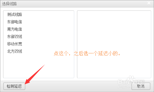 我的世界路由侠开服教程