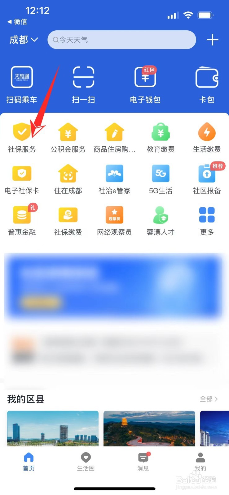 2022年退休养老金怎么涨