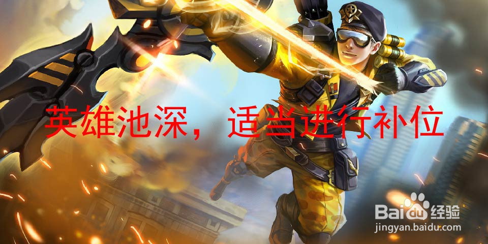 王者荣耀如何上王者