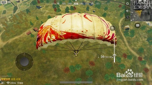 绝地求生全军出击如何更换降落伞皮肤
