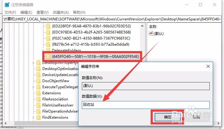电脑数据恢复方法 电脑误删文件怎么找回