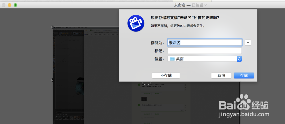 MAC如何进行屏幕录像？MAC屏幕录像方法汇总