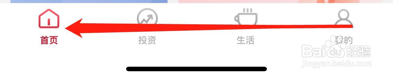 怎么在华夏银行查看资产转让