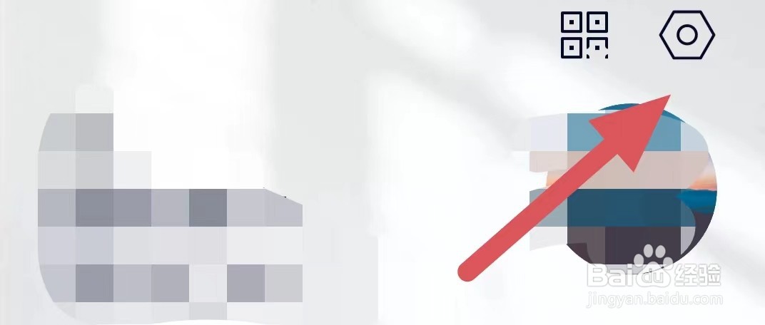 蔚来如何查看我的证件?