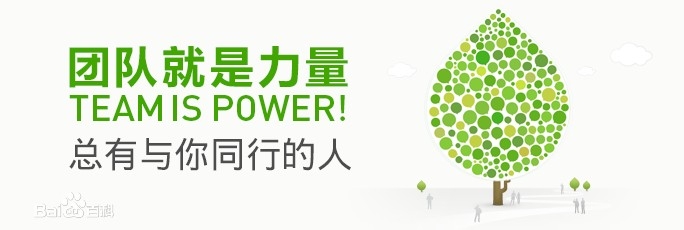 如何加入百度知道芝麻团队