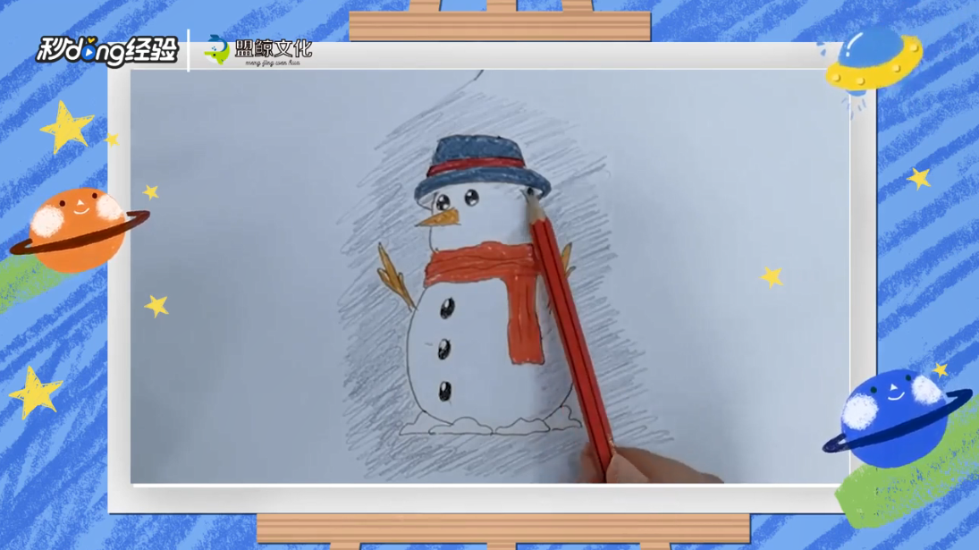 简笔画雪人怎么画