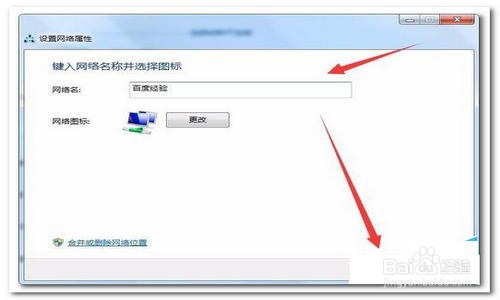 电脑宽带、无线网名称是乱码怎么办