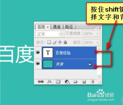在PS中怎样将字体垂直居中