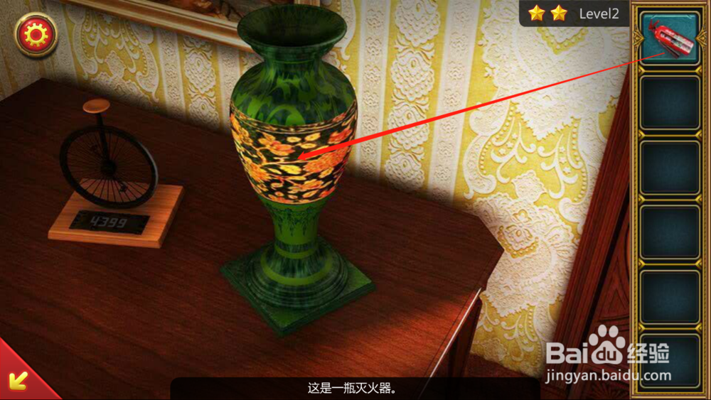 密室逃脱5之惊魂博物馆-第2关攻略