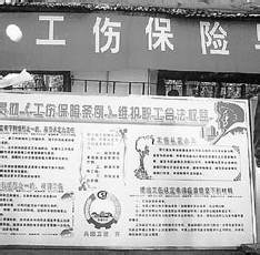 发生工伤后如何索赔,能赔多少钱