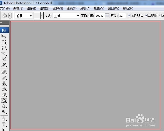 如何利用Photoshop钢笔工具抠图