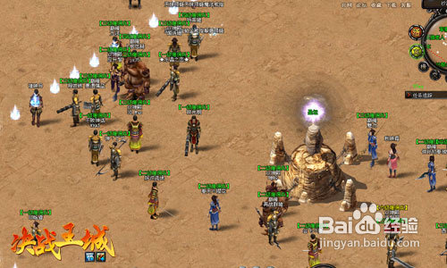 《决战王城》掀PK热潮沙漠城内群英争雄