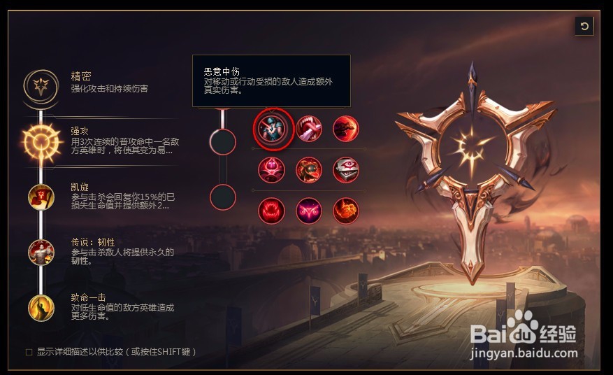 2018lolS8英雄联盟狗熊s8雷霆咆哮 沃利贝尔符文