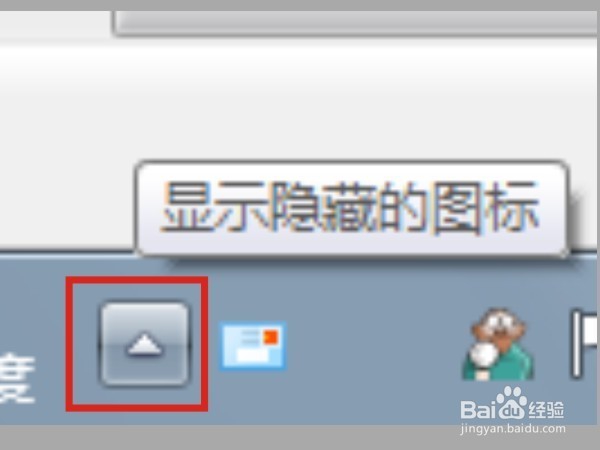 怎样将华硕笔记本关闭网现象恢复有网