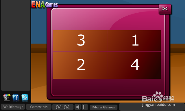 样板房逃生攻略：[2]