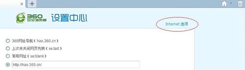 清除浏览器搜索框关键字记录的方法
