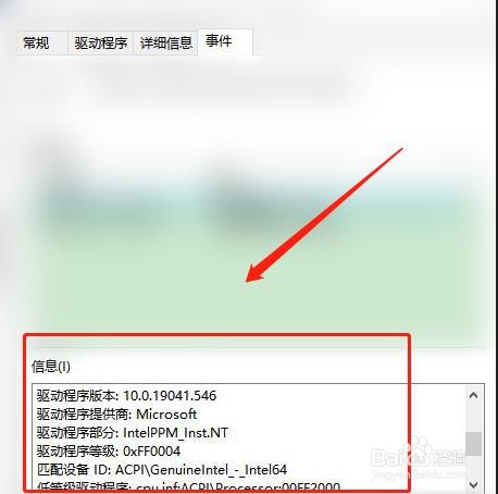 a96处理器