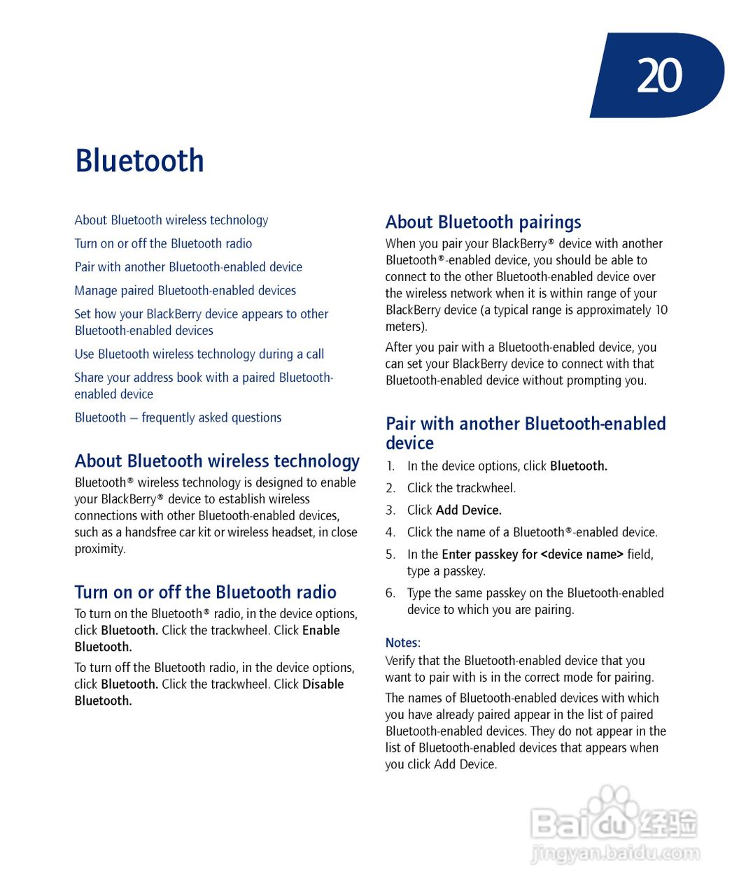 黑莓手机7130e型使用说明书:[7]