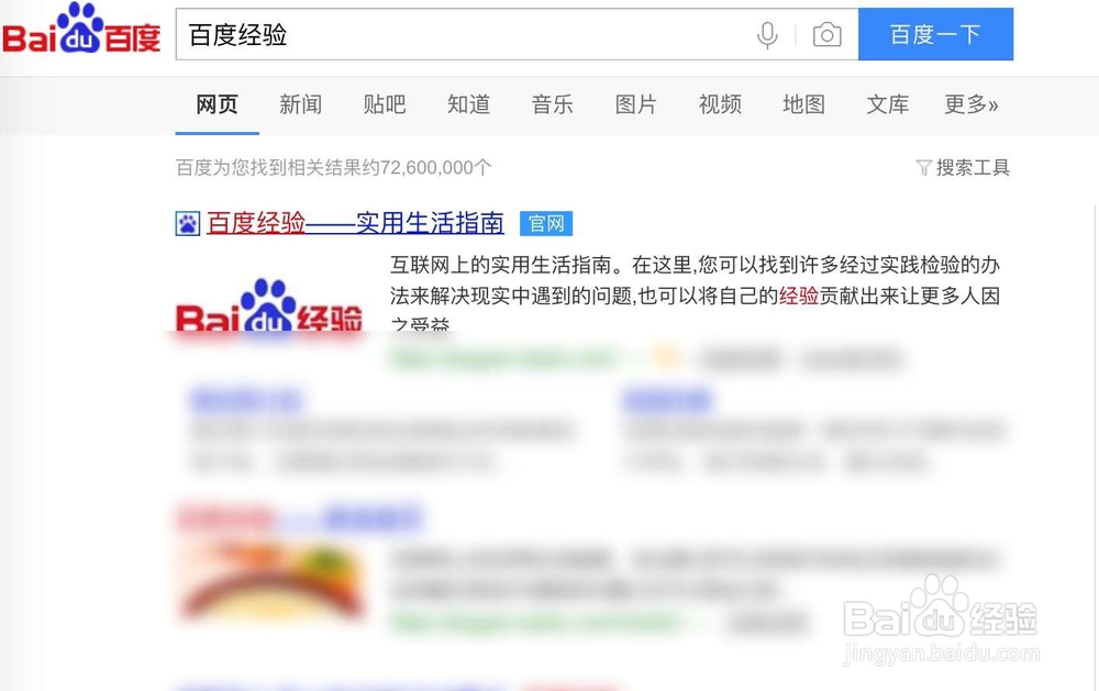 百度经验 内容不完整缺乏文字描述或配图怎么办