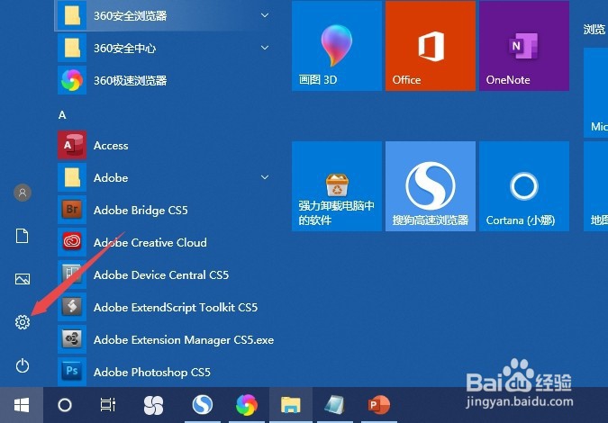 viewsonic电脑亮度怎么调