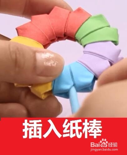 美丽的彩虹花环棒棒糖