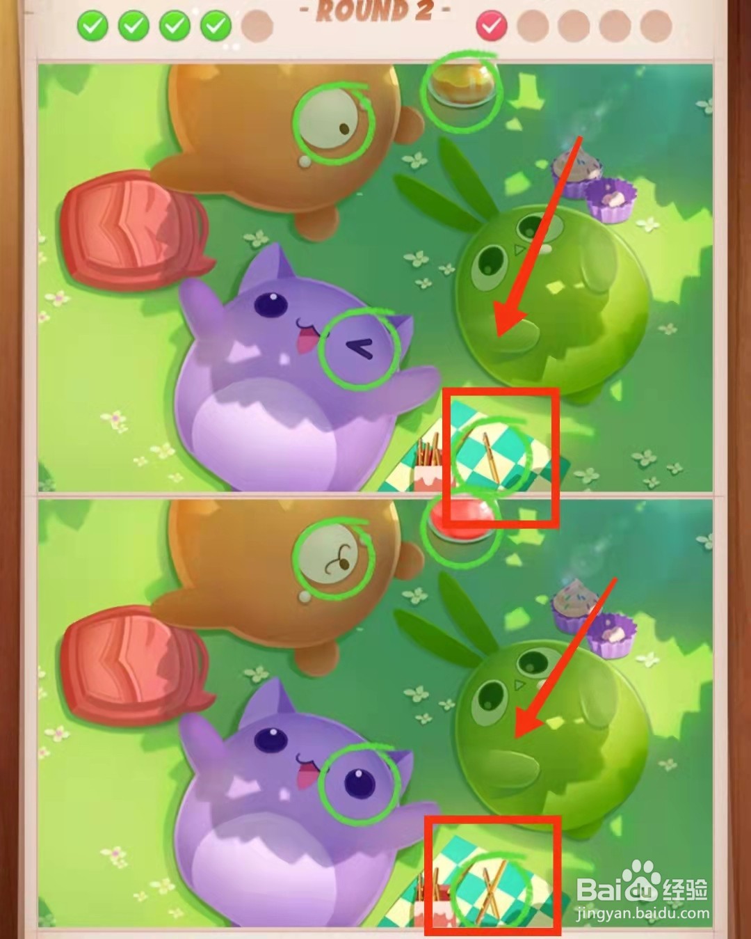 怎样查看找茬王者的三只小熊的图的不同