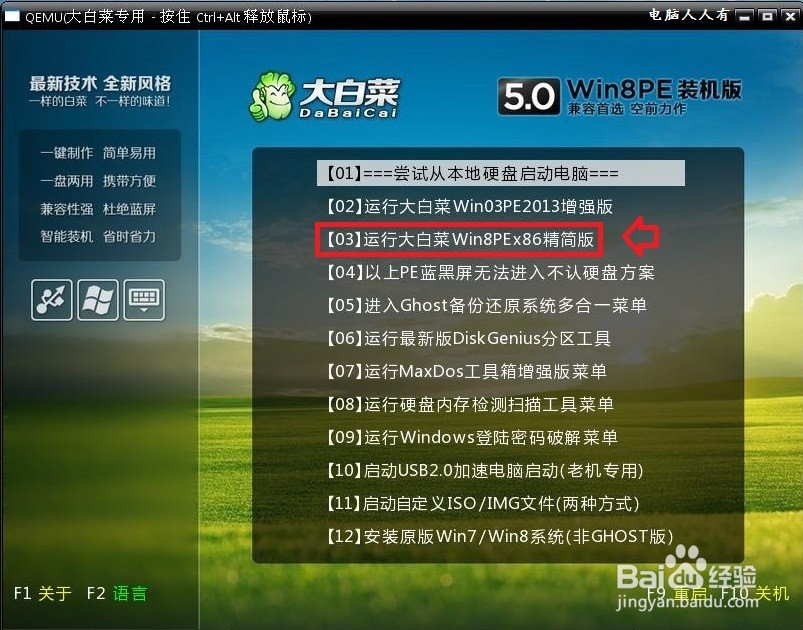 是否要升级Windows10操作系统