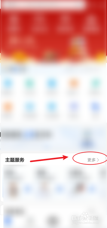 农药资格证书怎么考