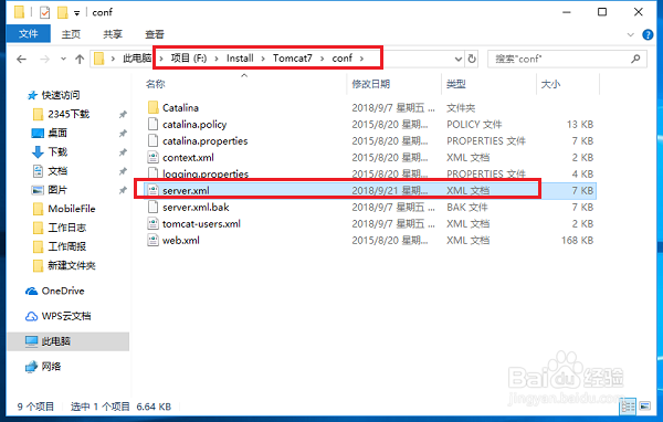 tomcat中url链接中文乱码解决的几种方法