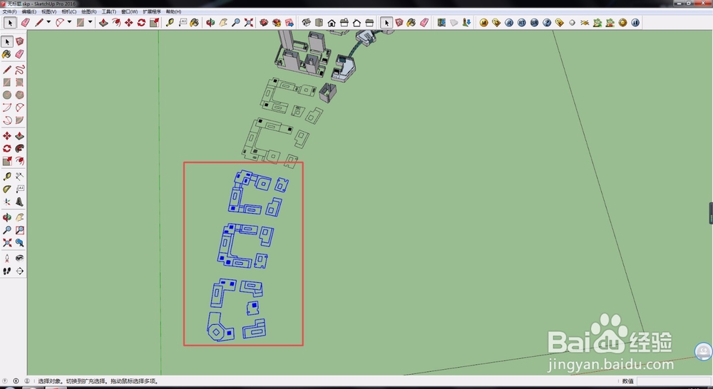 SU如何快速拉模型
