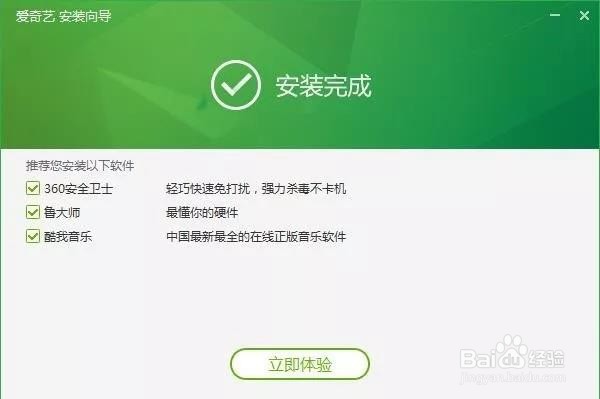 电脑桌面老是弹出广告怎么办？