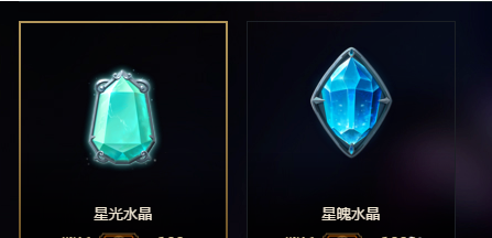 lol怎么获得免费的皮肤？