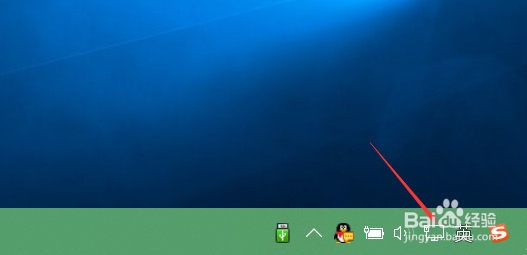 win10如何查看IP地址
