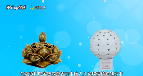 玫瑰精油怎么用?