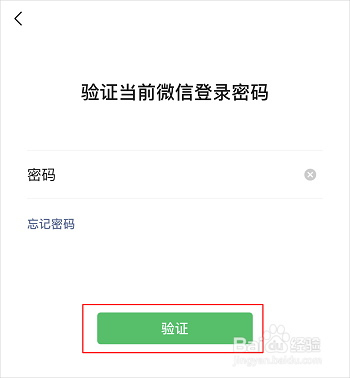 微信如何开启青少年模式