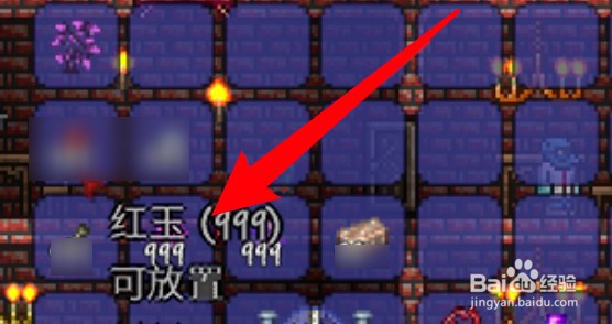 泰拉瑞亚怎么制作铂金王冠