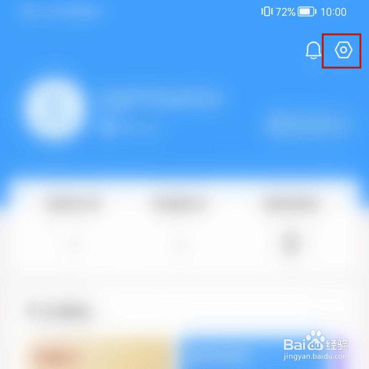 郑好办账户怎么注销?