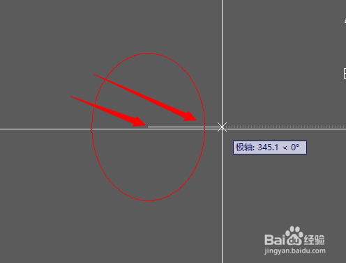 CAD怎么样画椭圆方法三（画椭圆弧）