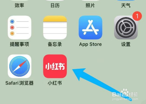 小红书怎么设置进群门槛
