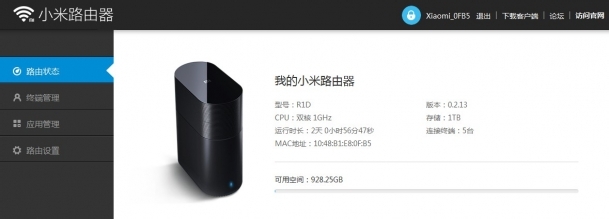 小米路由器图形化操作界面抢先看