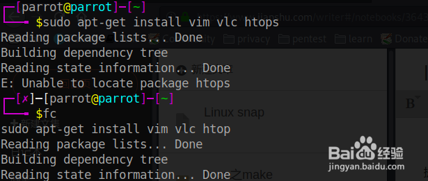 Linux下一些有用的命令技巧