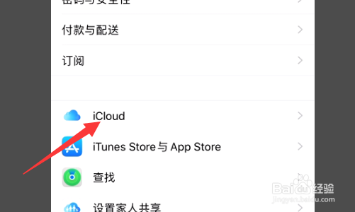 iphone备忘录永久删除怎么恢复