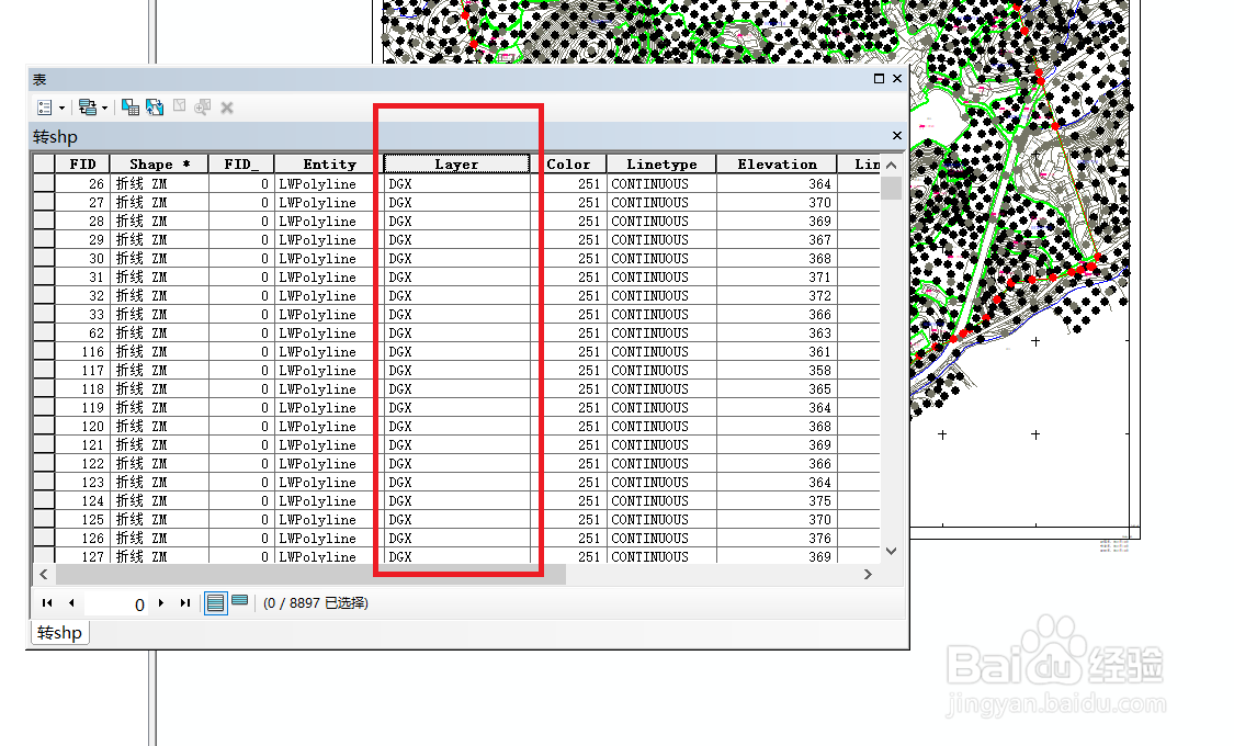 arcgis中CAD格式转shp