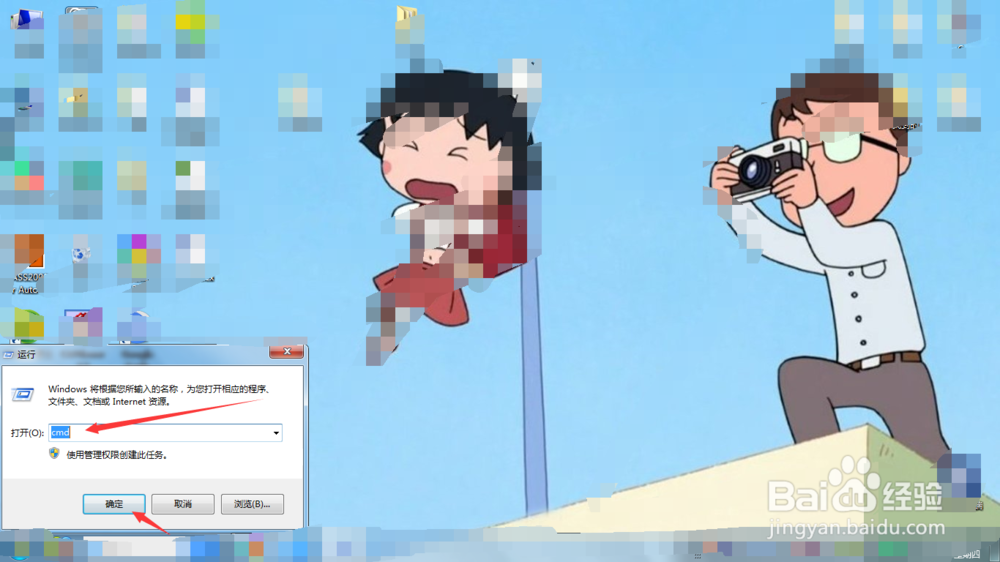 电脑操作系统怎么看