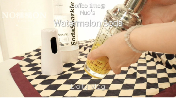 西瓜柠檬气泡水