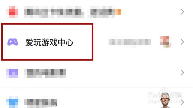 手机腾讯视频中怎么领取王者荣耀礼包