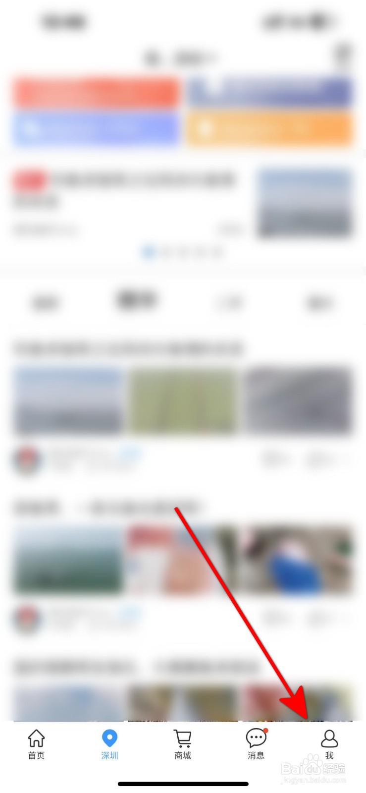 钓鱼人APP里面怎么使用金币兑换商品？