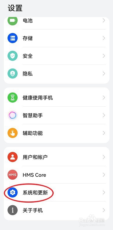 荣耀手机怎么设置返回三个键